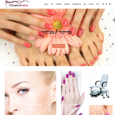 Cosmeticare
