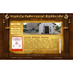 Sri Sivaloganathar temple