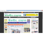 Dainik Kashmir Times