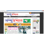 Jammu Prabhat