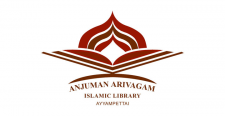 Anjuman Arivagam Islamic Library