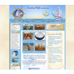 Nautical Gifts