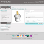Arbras Gallery