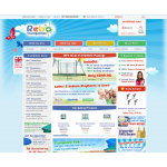 Rebo Trampolines