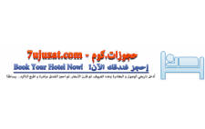 Hujuzat Travel